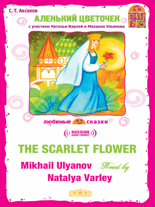 Title details for The Scarlet Flower (Аленький цветочек) by Sergey Aksakov - Available